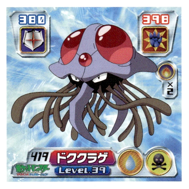 Tentacruel sticker #419, Pokémon Amada ADV Part 5 Stickers Checklist (2004), Non Holo, front