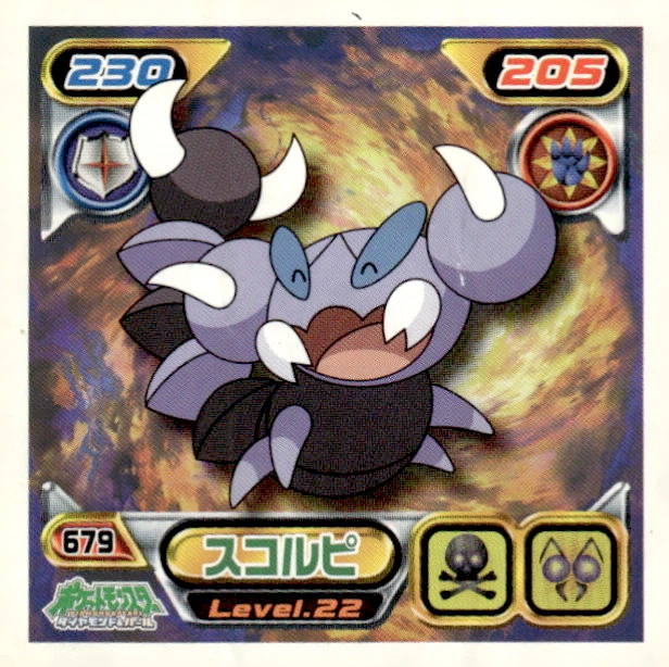 Skorupi sticker #679, Pokémon Ensky DP Retsuden 8 Stickers Checklist (2008), Non-holo, front