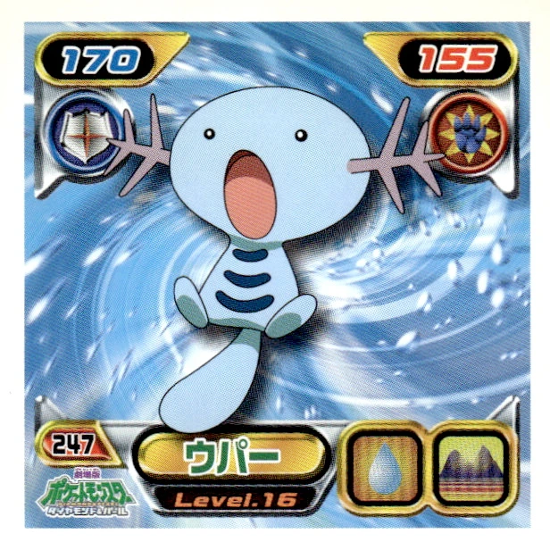 Wooper sticker #247, Pokémon Ensky DP Retsuden 3 Stickers Checklist (2007), Non-holo, front