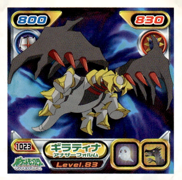 Giratina (Altered Forme) sticker #1023, Pokémon Ensky DP Retsuden 11 Stickers Checklist (2009), Non-holo, front