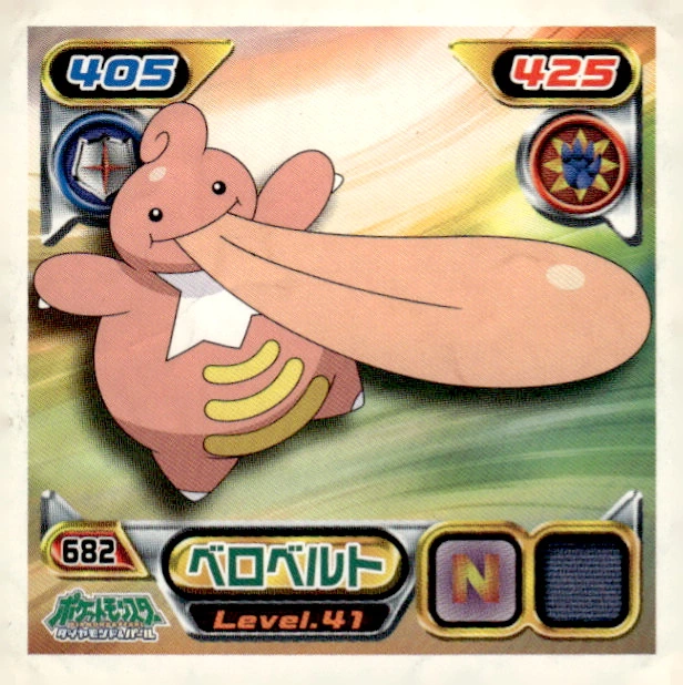 Lickilicky sticker #682, Pokémon Ensky DP Retsuden 8 Stickers Checklist (2008), Non-holo, front