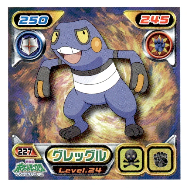 Croagunk sticker #227, Pokémon Ensky DP Retsuden 3 Stickers Checklist (2007), Non-holo, front