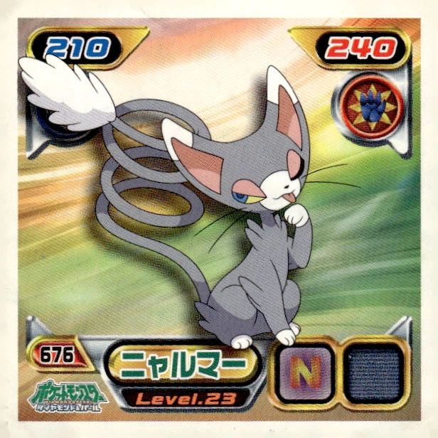 Glameow sticker #676, Pokémon Ensky DP Retsuden 8 Stickers Checklist (2008), Non-holo, front
