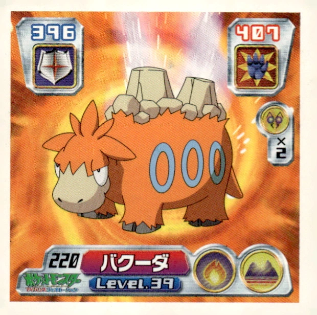 Camerupt sticker #220, Pokémon Amada ADV Part 3 Stickers Checklist (2003), Non Holo, front