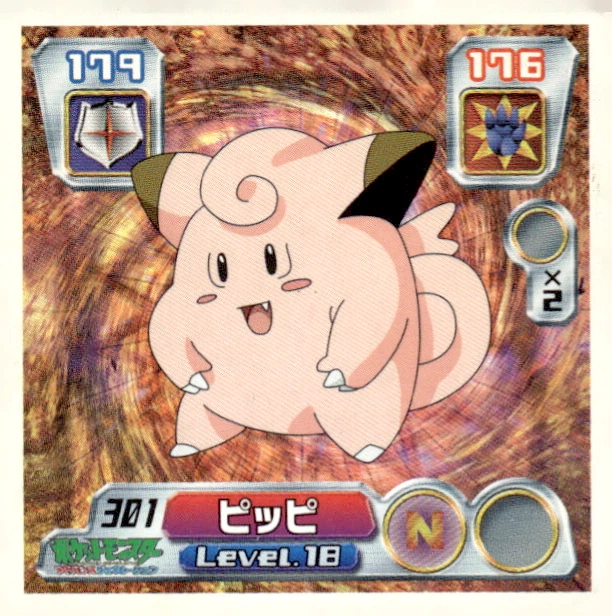 Clefairy sticker #301, Pokémon Amada ADV Part 4 Stickers Checklist (2004), Non Holo, front