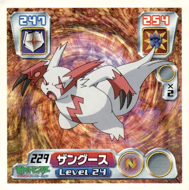 Zangoose sticker #229, Pokémon Amada ADV Part 3 Stickers Checklist (2003), Non Holo, front