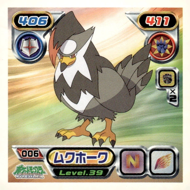 Staraptor sticker #006, Pokémon Ensky DP Retsuden 1 Stickers Checklist (2006), Non-holo, front