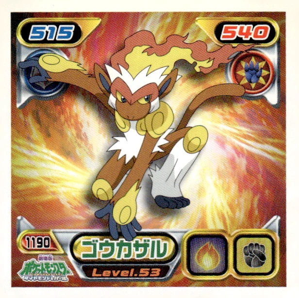 Infernape sticker #1190, Pokémon Ensky DP Retsuden 13 Stickers Checklist (2010), Non-holo, front