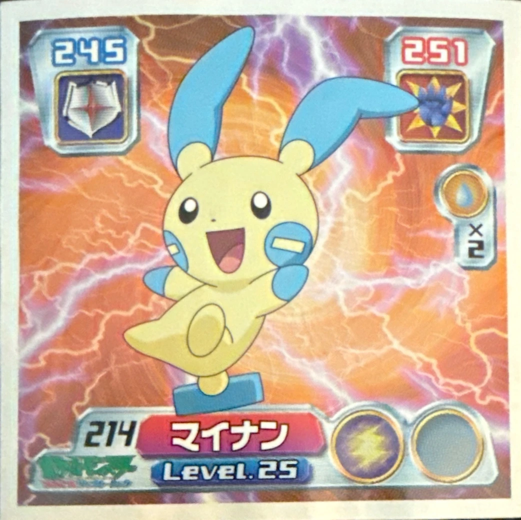 Minun sticker #214, Pokémon Amada ADV Part 3 Stickers Checklist (2003), Non Holo, front