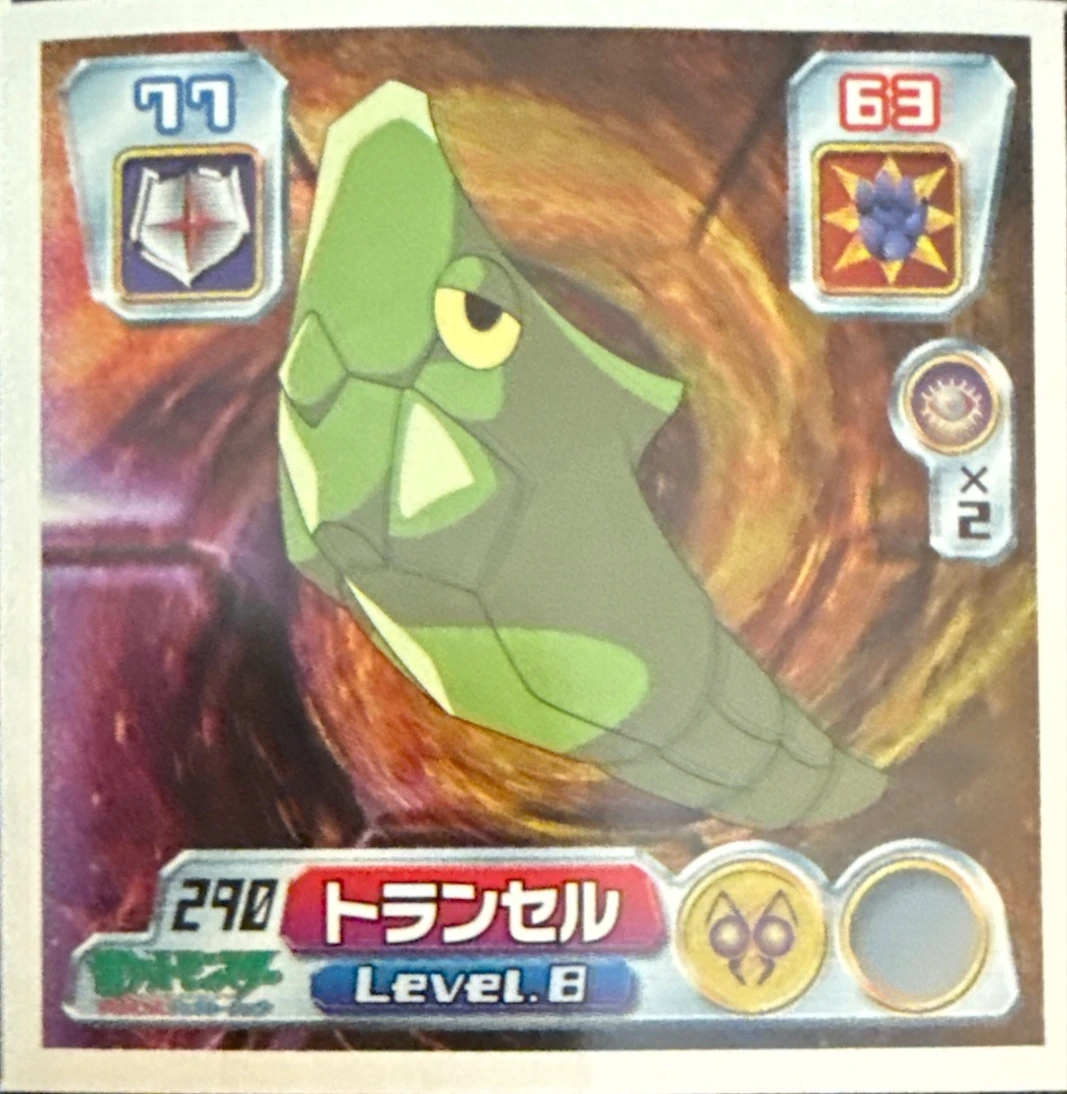 Metapod sticker #290, Pokémon Amada ADV Part 4 Stickers Checklist (2004), Non Holo, front
