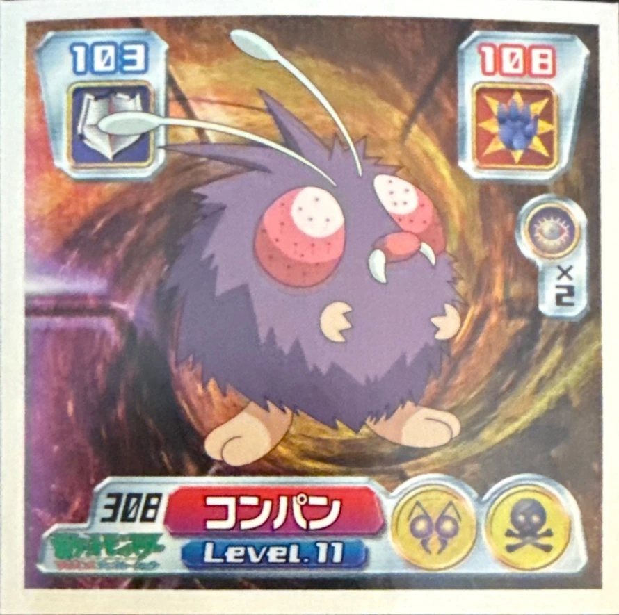 Venonat sticker #308, Pokémon Amada ADV Part 4 Stickers Checklist (2004), Non Holo, front