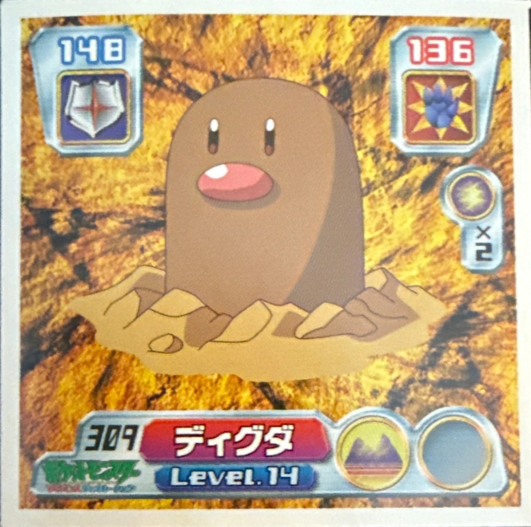 Diglett sticker #309, Pokémon Amada ADV Part 4 Stickers Checklist (2004), Non Holo, front