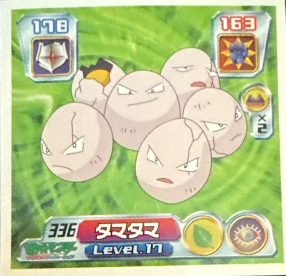 Exeggcute sticker #336, Pokémon Amada ADV Part 4 Stickers Checklist (2004), Non Holo, front