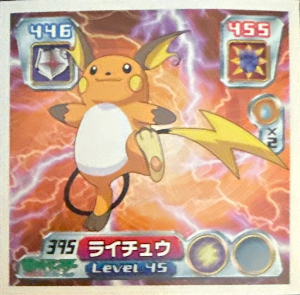 Raichu sticker #395, Pokémon Amada ADV Part 5 Stickers Checklist (2004), Non Holo, front