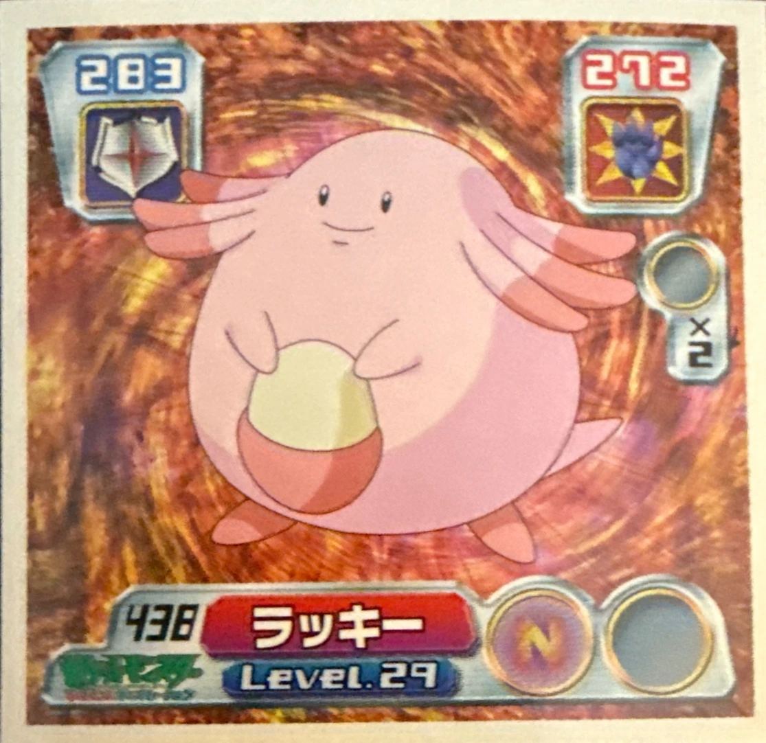 Chansey sticker #438, Pokémon Amada ADV Part 5 Stickers Checklist (2004), Non Holo, front