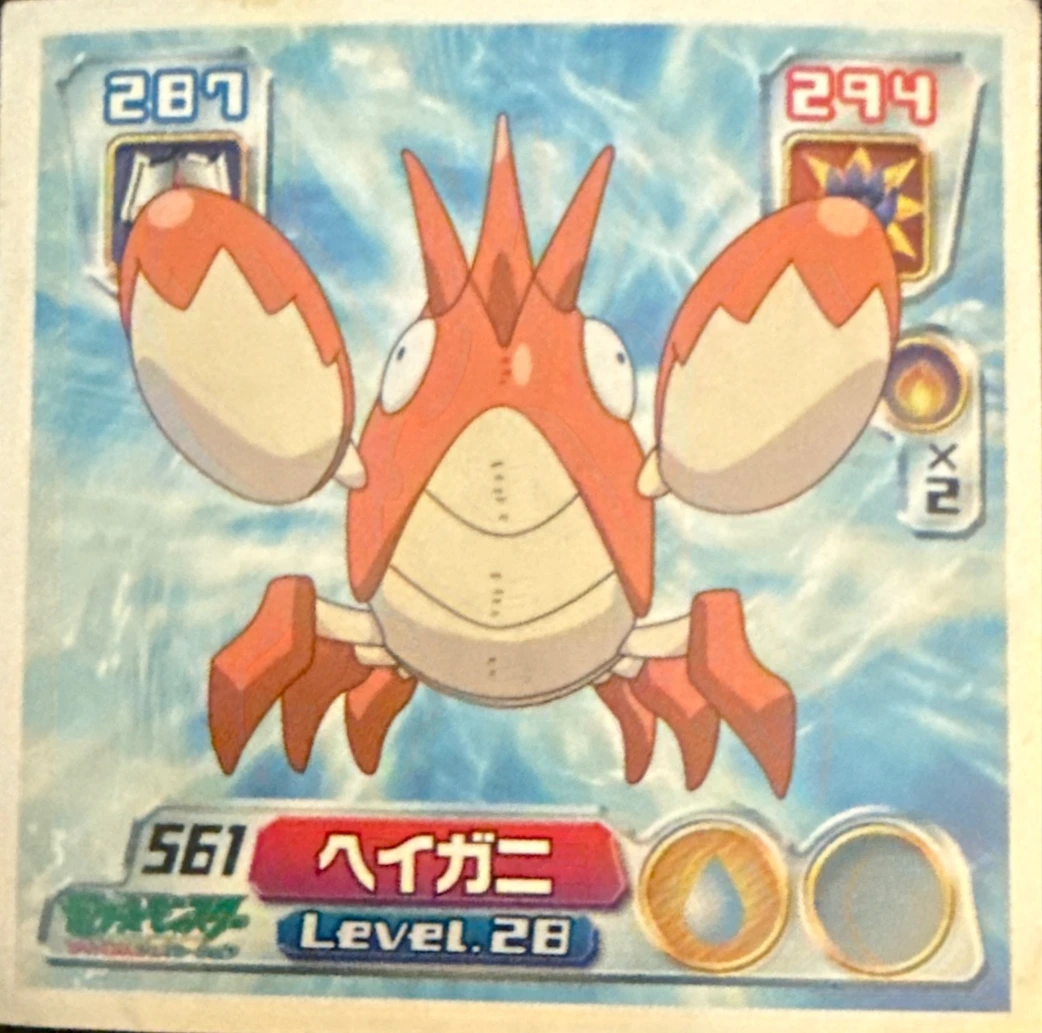 Corphish sticker #561, Pokémon Amada ADV Part 6 Stickers Checklist (2004), Non Holo, front