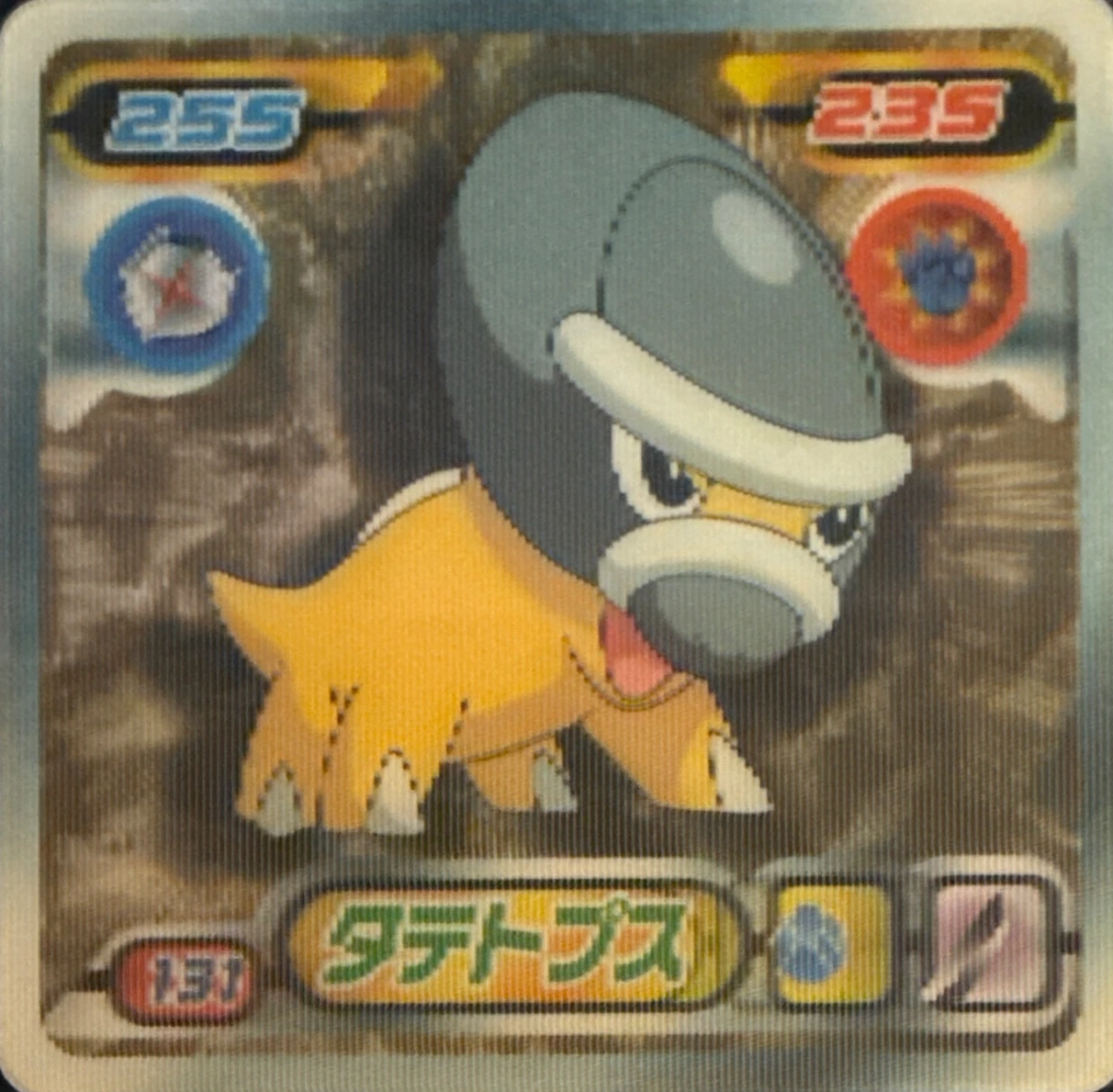 Shieldon sticker #131, Pokémon Ensky DP 3D Part 3 Stickers Checklist (2008), front