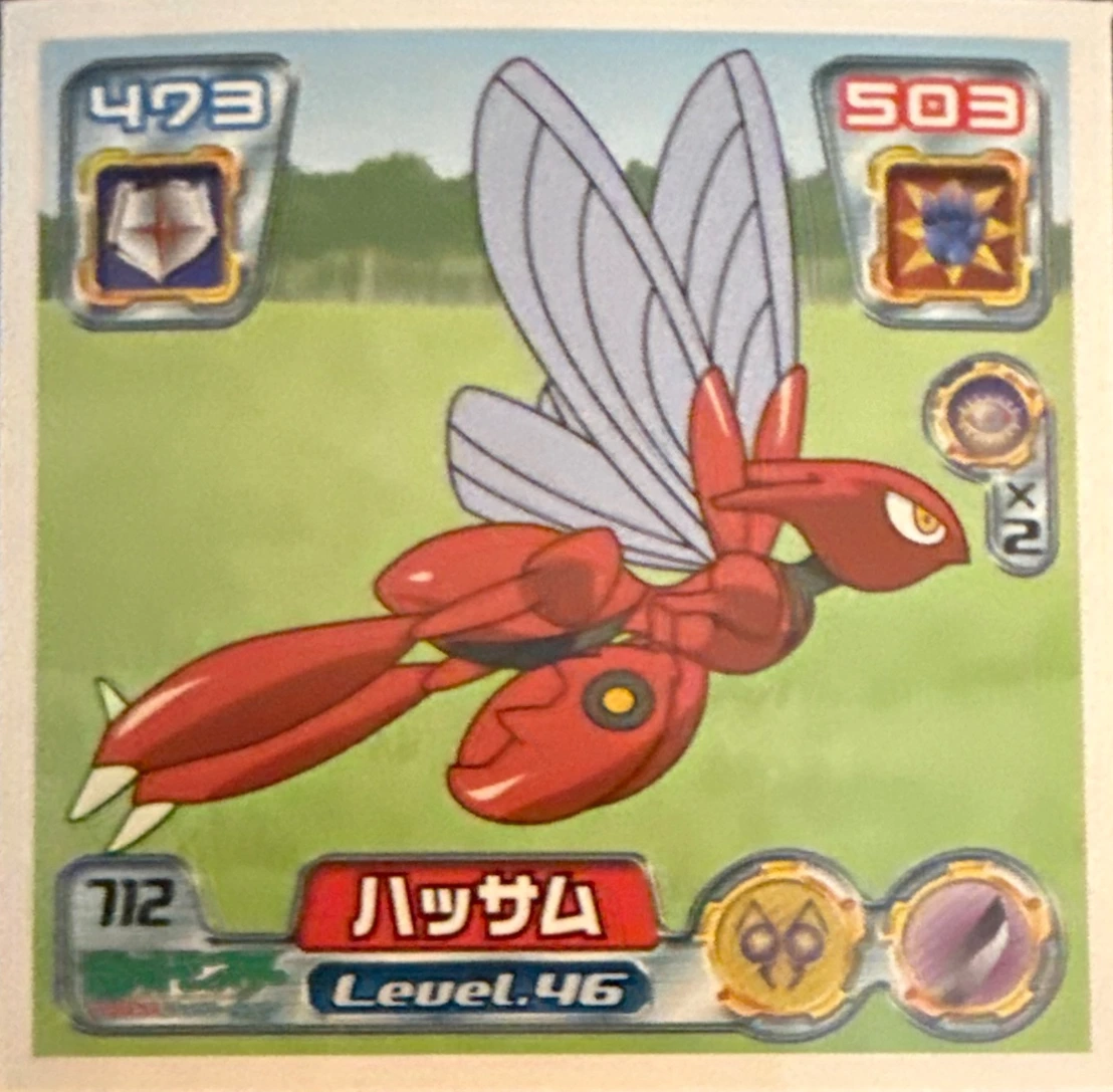 Scizor sticker #712, Pokémon Amada ADV Part 8 Stickers Checklist (2005), Non Holo, front