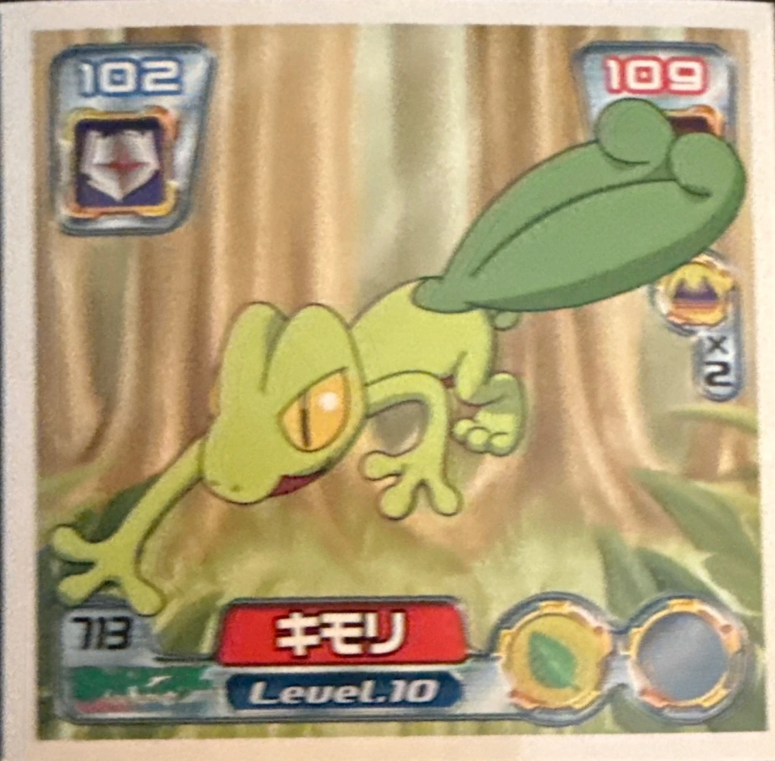Treecko sticker #713, Pokémon Amada ADV Part 8 Stickers Checklist (2005), Non Holo, front