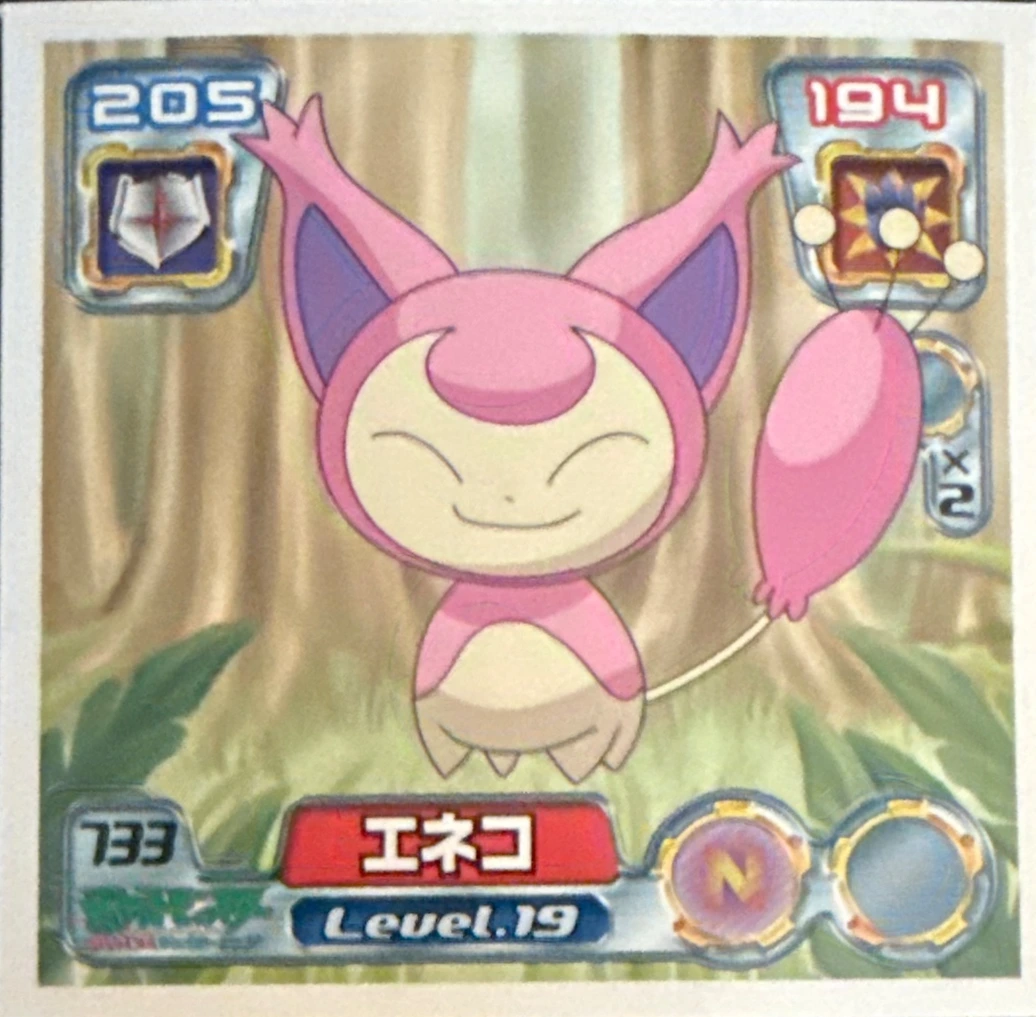 Skitty sticker #733, Pokémon Amada ADV Part 8 Stickers Checklist (2005), Non Holo, front