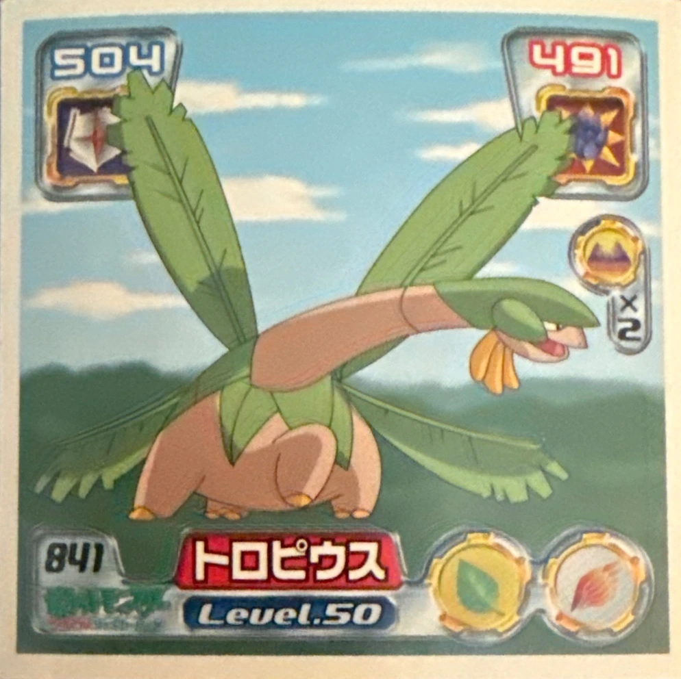 Tropius sticker #841, Pokémon Ensky ADV Retsuden 9 Stickers Checklist (2005), front