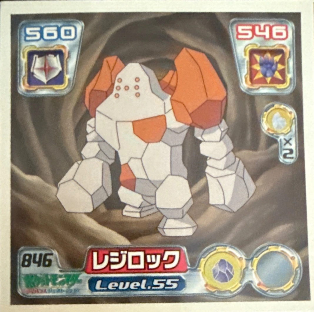 Regirock sticker #846, Pokémon Ensky ADV Retsuden 9 Stickers Checklist (2005), front