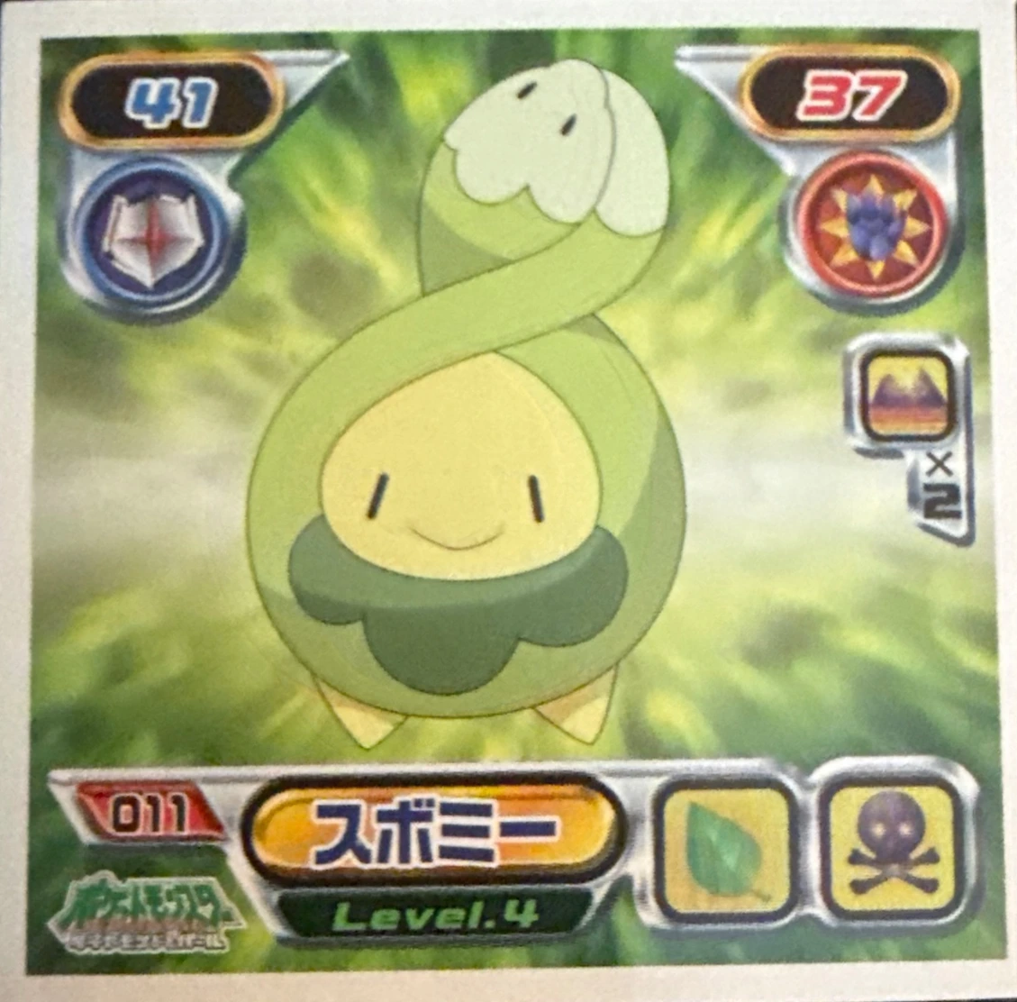 Budew sticker #011, Pokémon Ensky DP Retsuden 1 Stickers Checklist (2006), Non-holo, front
