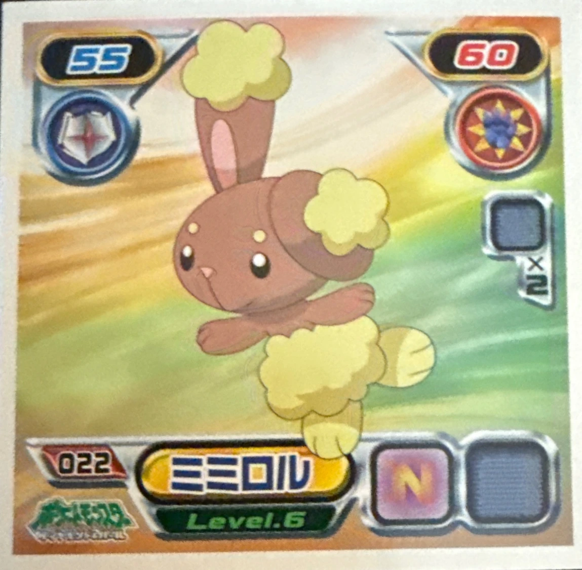 Buneary sticker #022, Pokémon Ensky DP Retsuden 1 Stickers Checklist (2006), Non-holo, front