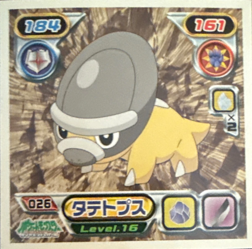 Shieldon sticker #026, Pokémon Ensky DP Retsuden 1 Stickers Checklist (2006), Non-holo, front