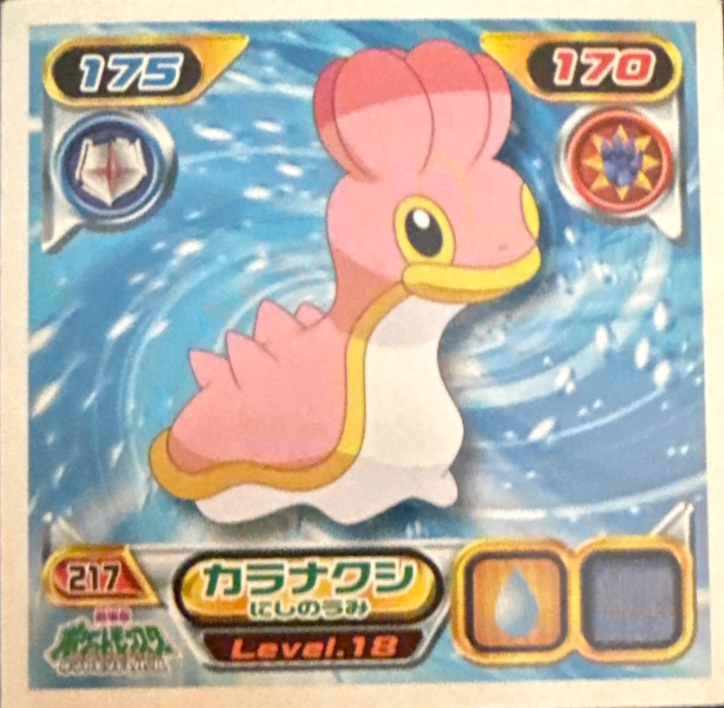 Shellos (West Sea) sticker #217, Pokémon Ensky DP Retsuden 3 Stickers Checklist (2007), Non-holo, front