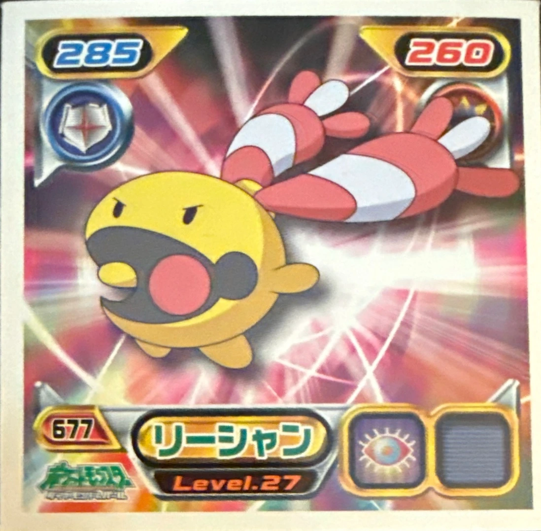Chingling sticker #677, Pokémon Ensky DP Retsuden 8 Stickers Checklist (2008), Non-holo, front