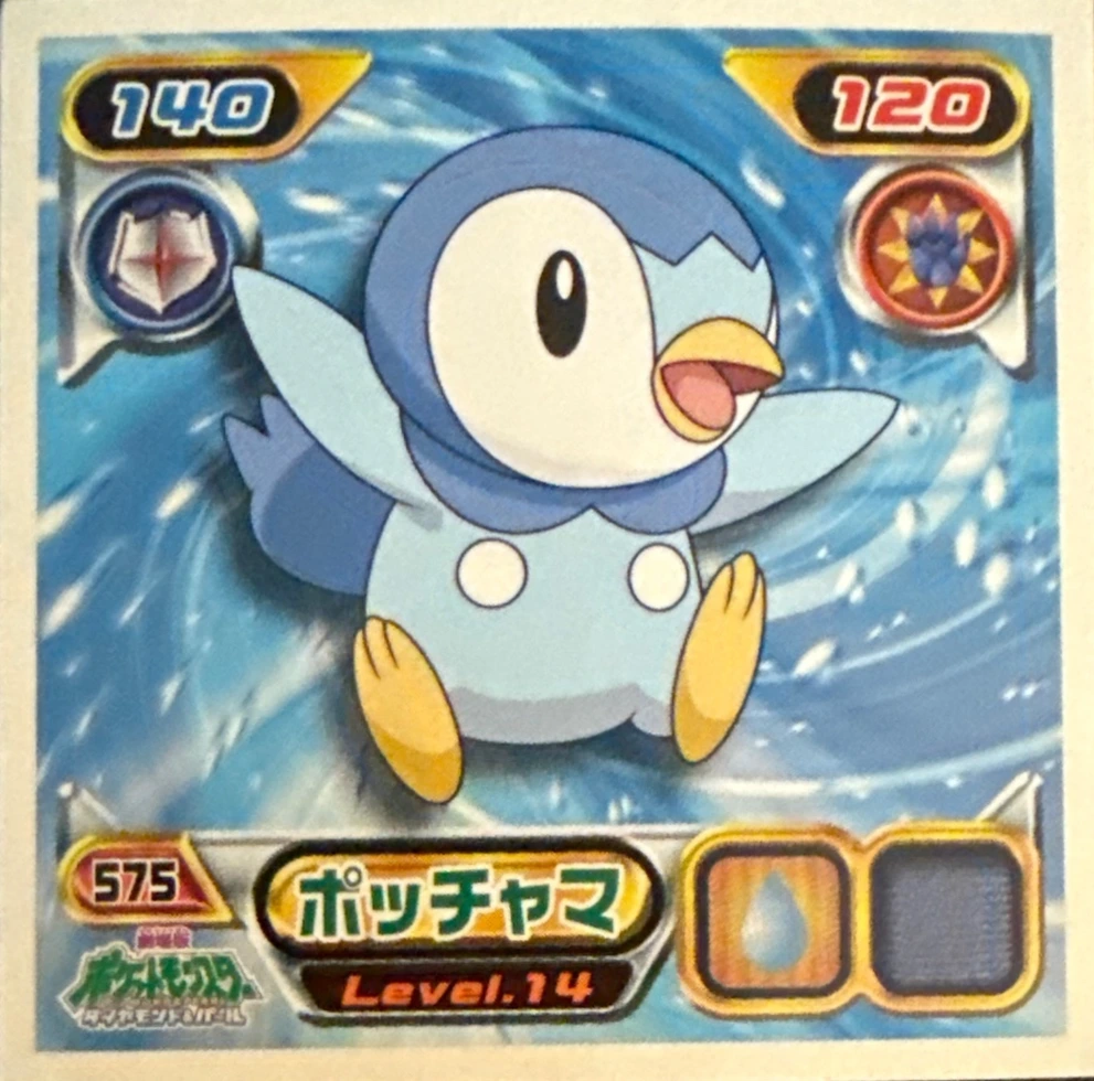 Piplup sticker #575, Pokémon Ensky DP Retsuden 7 Stickers Checklist (2008), Non-holo, front