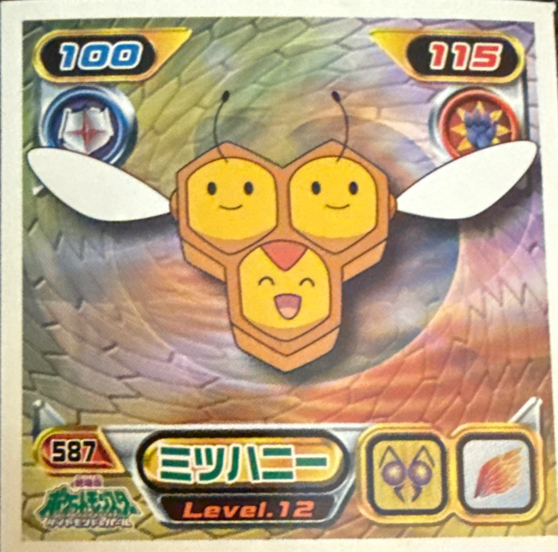 Combee sticker #587, Pokémon Ensky DP Retsuden 7 Stickers Checklist (2008), Non-holo, front