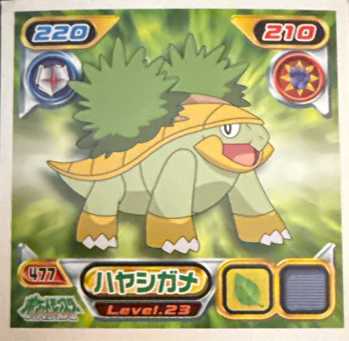 Grotle sticker #477, Pokémon Ensky DP Retsuden 6 Stickers Checklist (2008), Non-holo, front