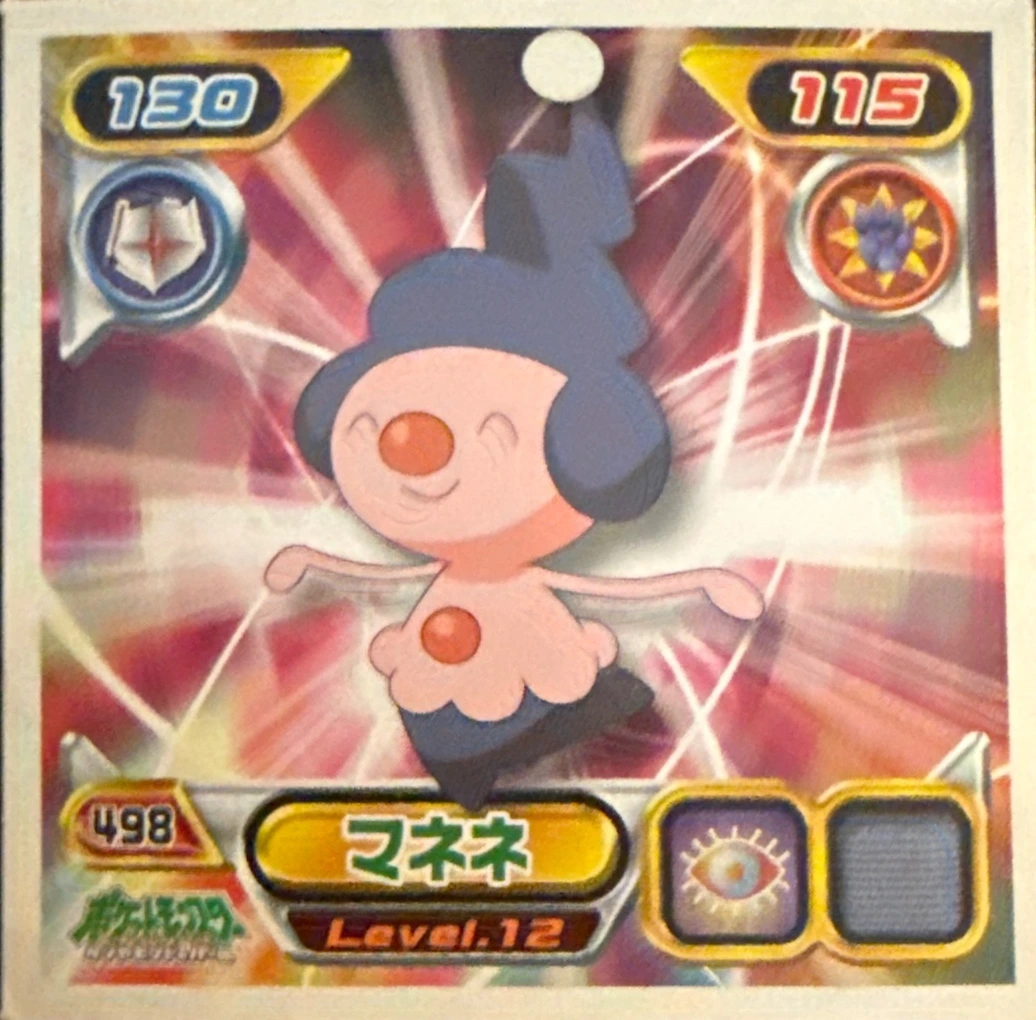 Mime Jr. sticker #498, Pokémon Ensky DP Retsuden 6 Stickers Checklist (2008), Non-holo, front