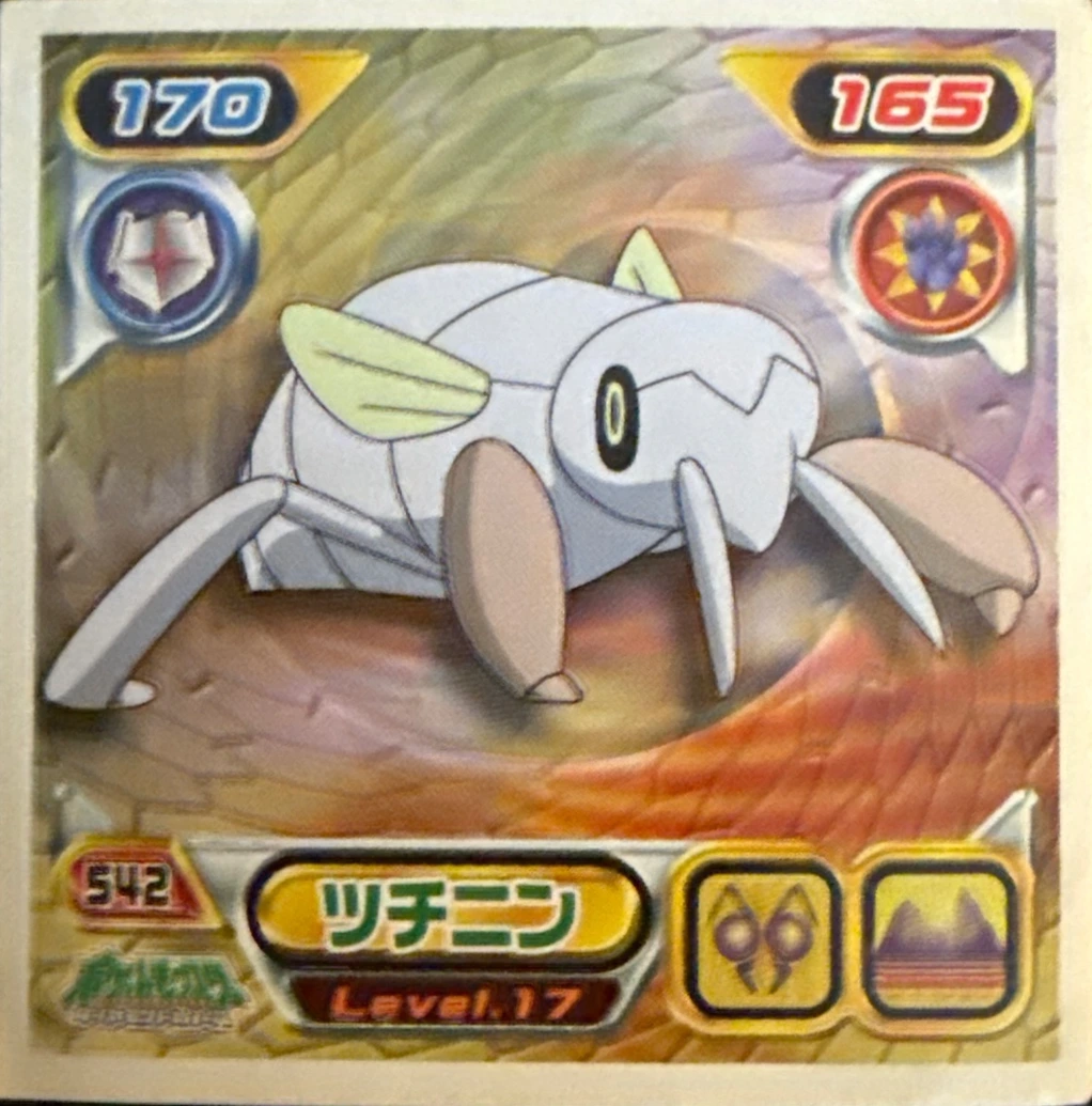 Nincada sticker #542, Pokémon Ensky DP Retsuden 6 Stickers Checklist (2008), Non-holo, front
