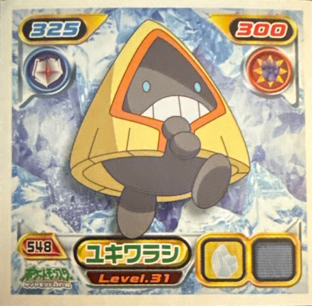 Snorunt sticker #548, Pokémon Ensky DP Retsuden 6 Stickers Checklist (2008), Non-holo, front
