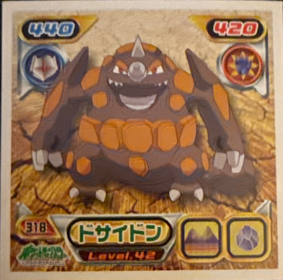 Rhyperior sticker #318, Pokémon Ensky DP Retsuden 4 Stickers Checklist (2007), Non-holo, front