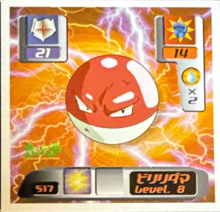 Voltorb sticker #517, Pokémon Amada Hyper Sticker Collection 3 Checklist (2000), front