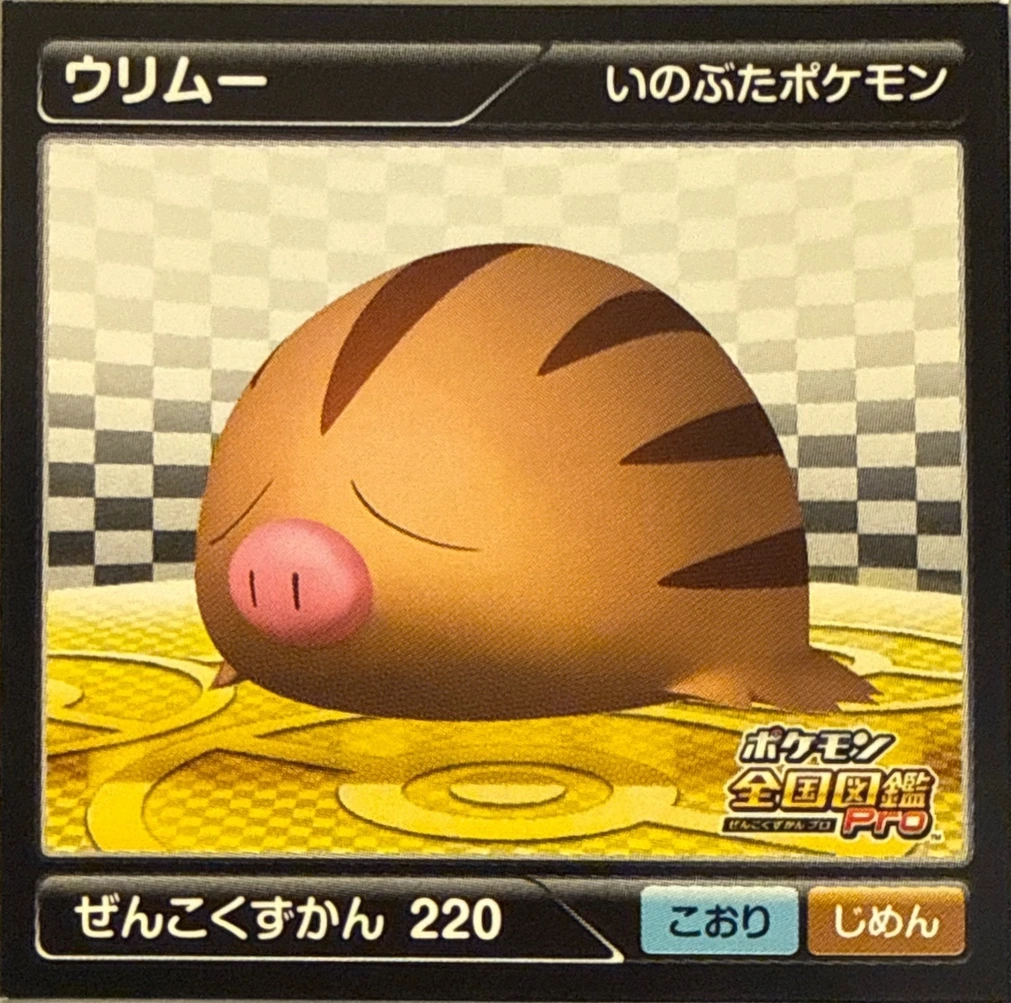 Swinub sticker #220, Pokémon Ensky Zukan AR Sticker Legends 3 Checklist, front