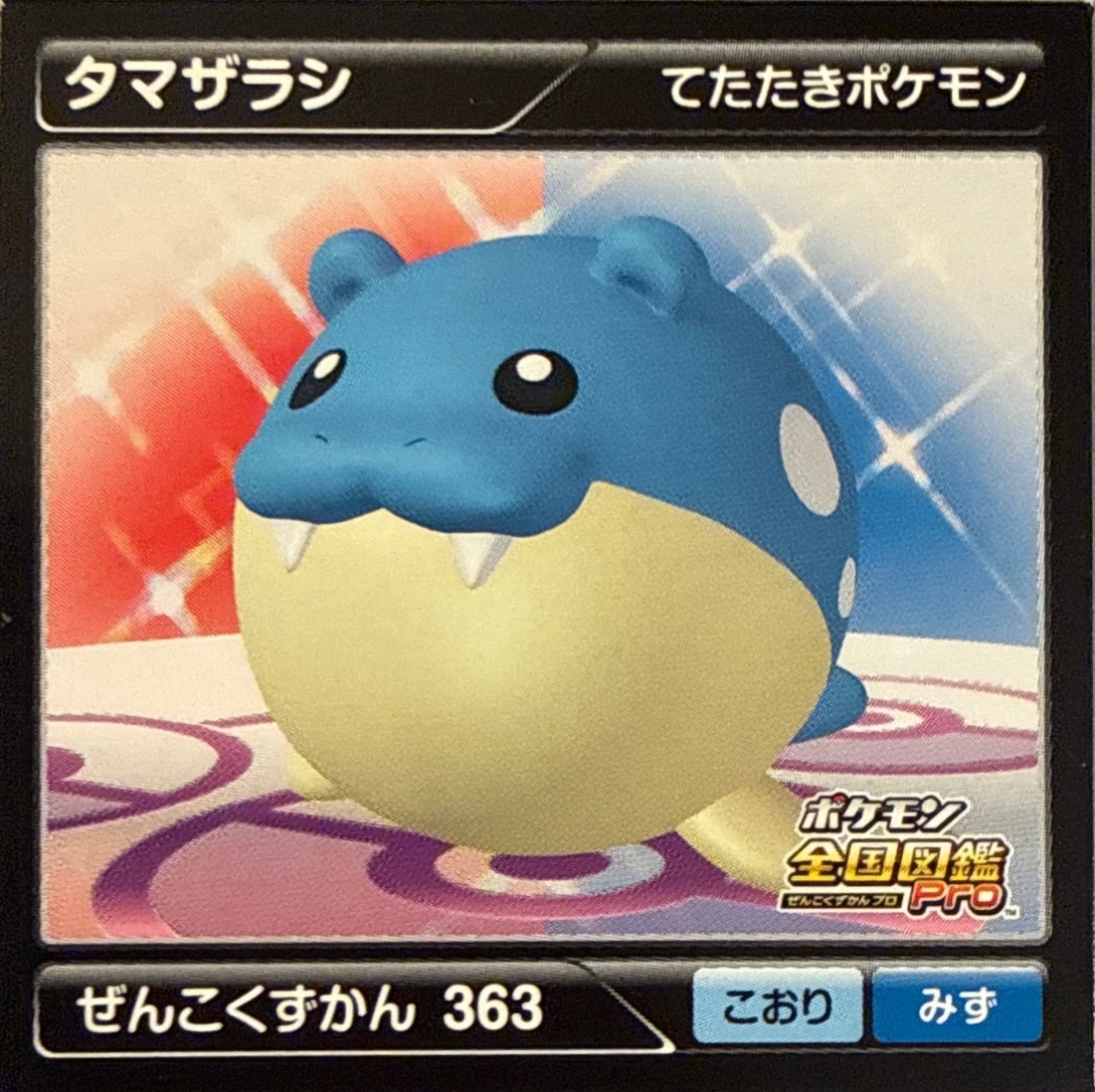Spheal sticker #363, Pokémon Ensky Zukan AR Sticker Legends 4 Checklist, front
