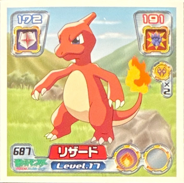 Charmeleon sticker #687, Pokémon Amada ADV Part 8 Stickers Checklist (2005), Non Holo, front