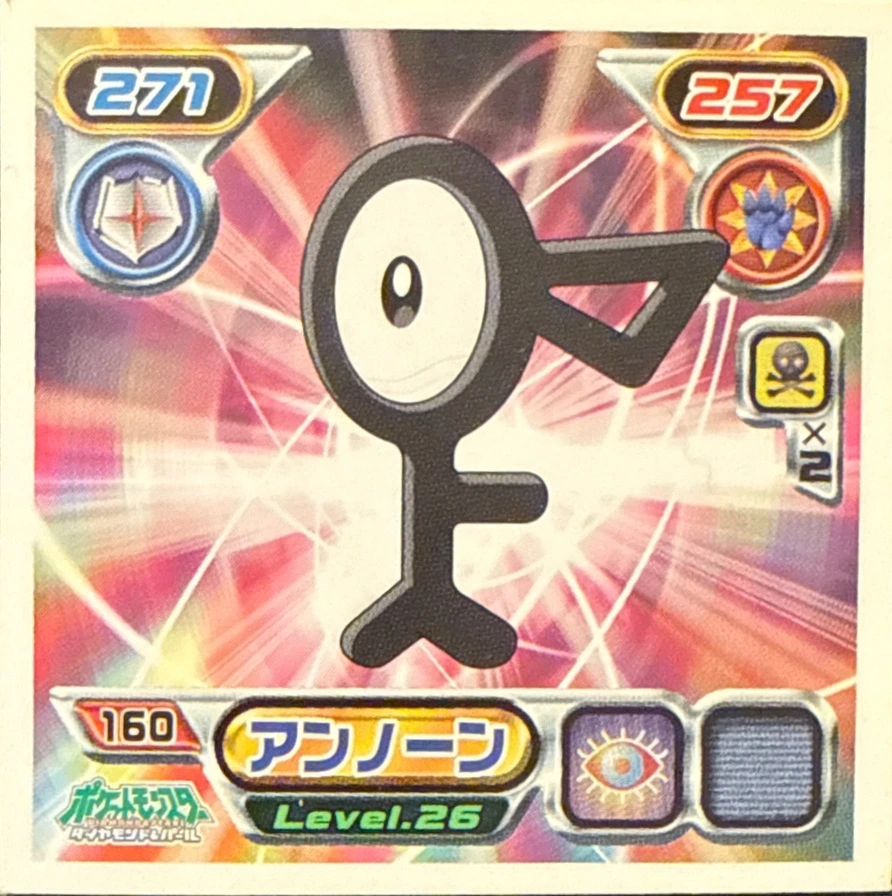 Unown sticker #160, Pokémon Ensky DP Retsuden 2 Stickers Checklist (2007), Non-holo, front