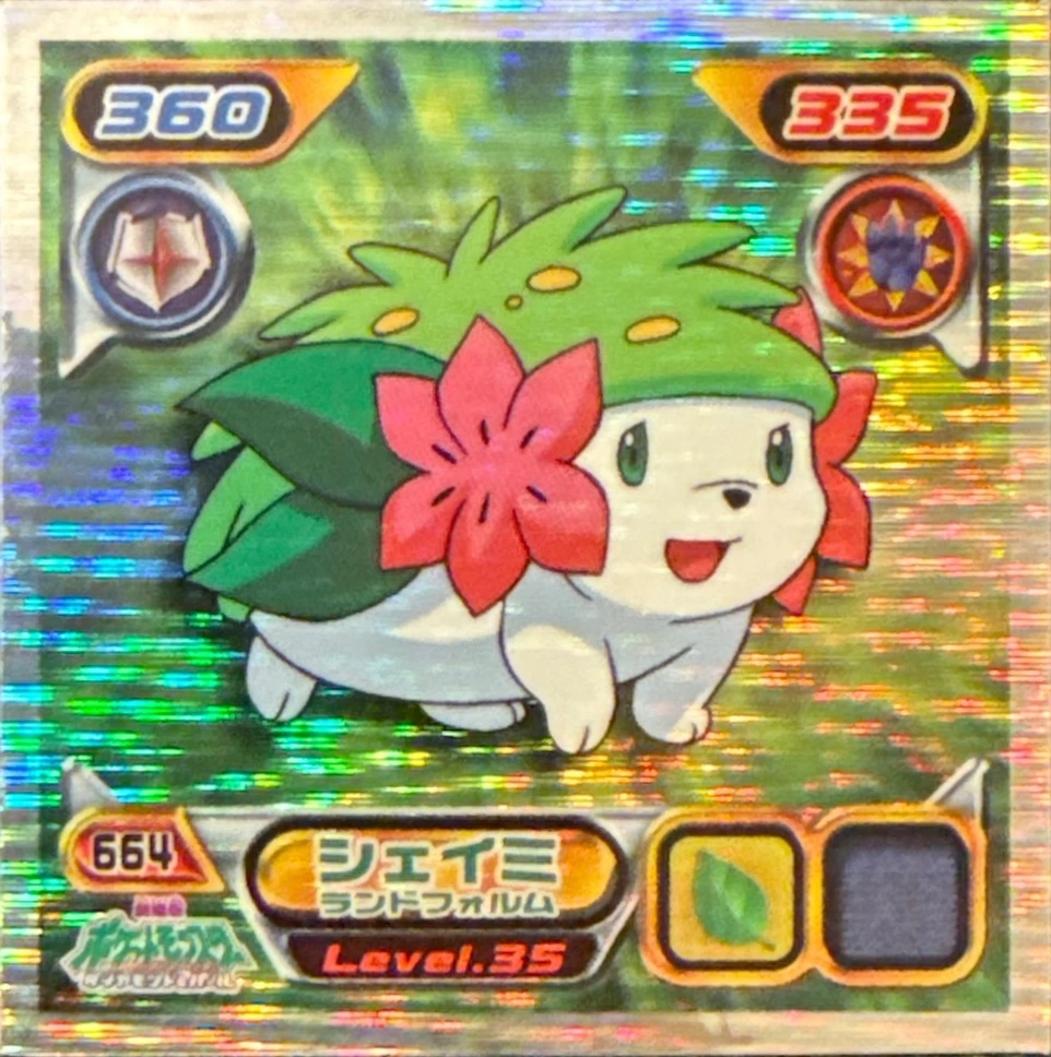 Shaymin (Land Forme) sticker #664, Pokémon Ensky DP Retsuden 7 Stickers Checklist (2008), Sparkle Holo, front