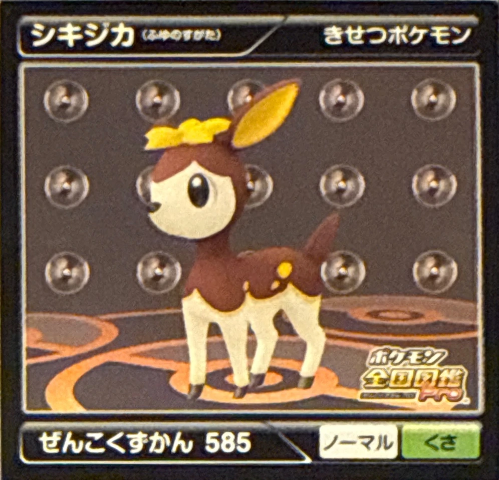 Deerling (Winter Form) sticker #585, Pokémon Ensky Zukan AR Sticker Legends 1 Checklist, front