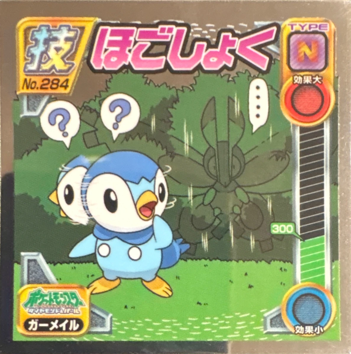 Mothim Camouflage sticker #284, Pokémon Ensky DP DX Waza 6 Stickers Checklist (2009), front