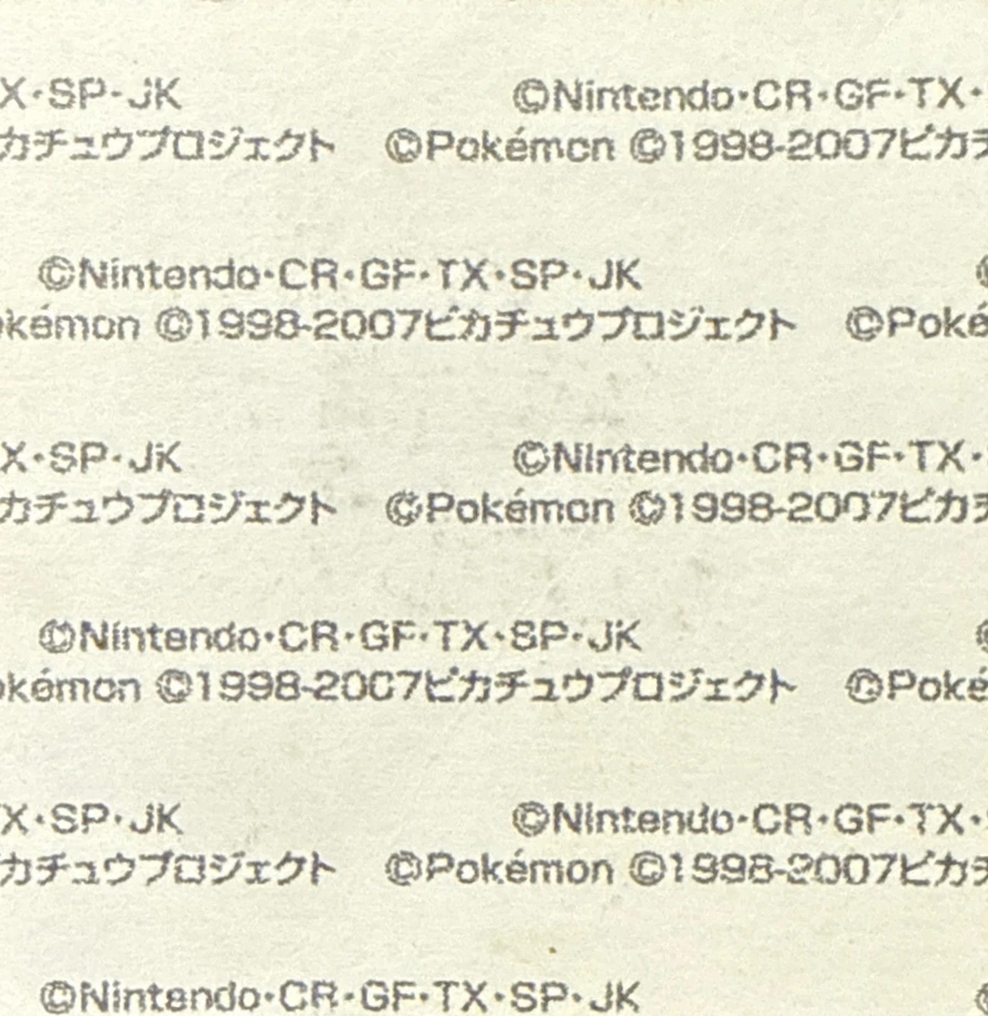 Lugia & Pikachu bread sticker #1705, Daiichi Pan Pokémon Deco Chara Wave 83 Bread Stickers Checklist, back
