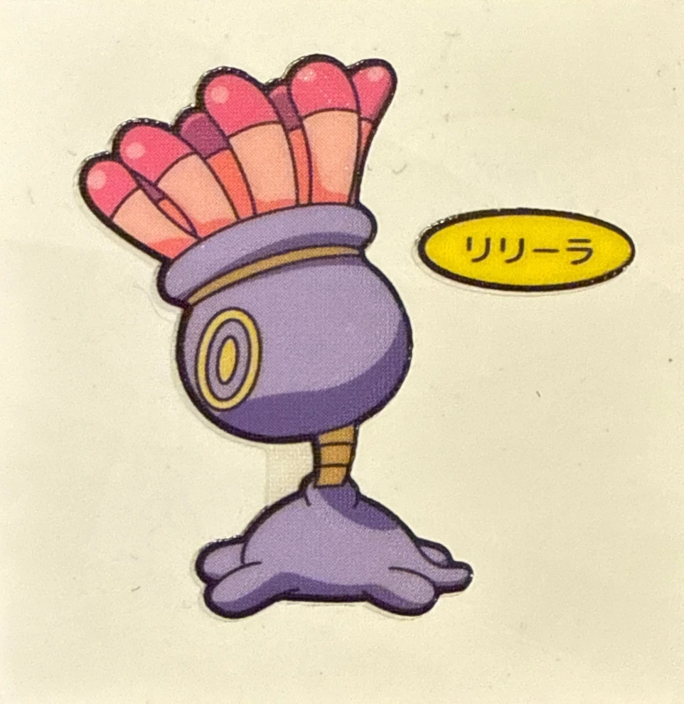 Lileep bread sticker #1477, Daiichi Pan Pokémon Deco Chara Wave 72 Bread Stickers Checklist, front