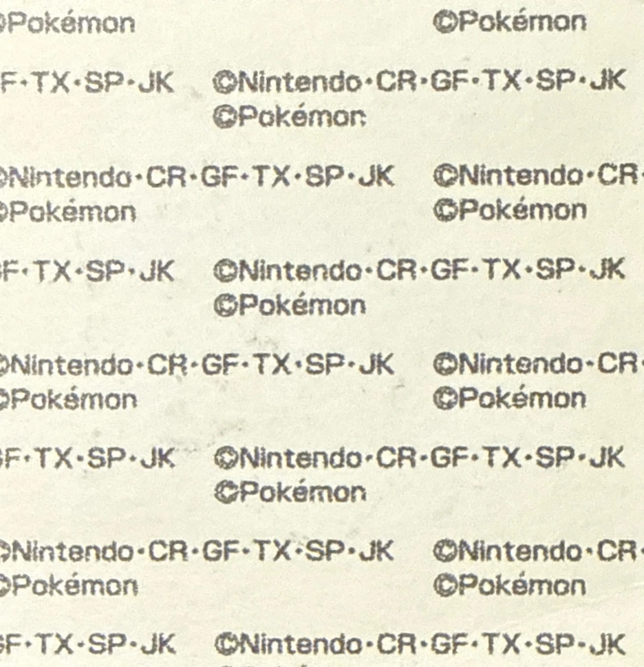 Relicanth bread sticker #1291, Daiichi Pan Pokémon Deco Chara Wave 63 Bread Stickers Checklist, back