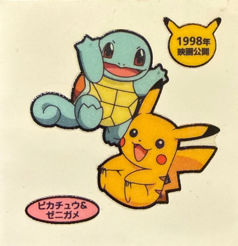 Pikachu & Squirtle bread sticker #1713, Daiichi Pan Pokémon Deco Chara Wave 83 Bread Stickers Checklist, front